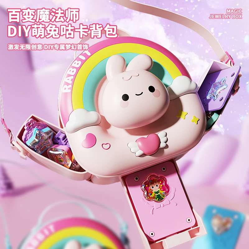 mkk儿童diy萌兔咕卡首饰盒女孩百变魔法师少女心串珠首饰手链制作