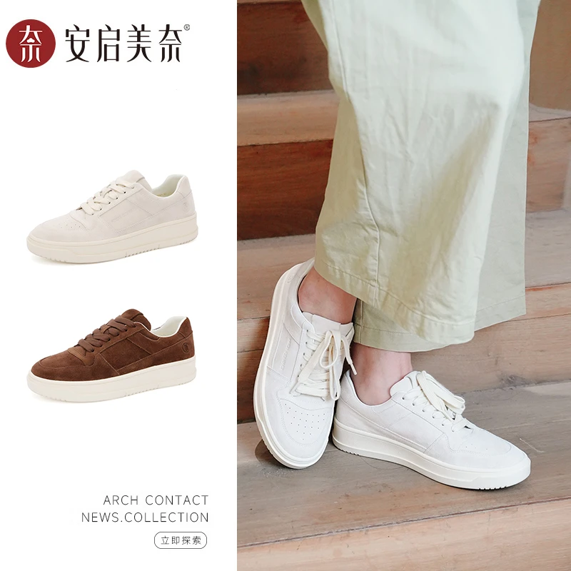 「安启美奈」反绒休闲秋冬休闲板鞋52983