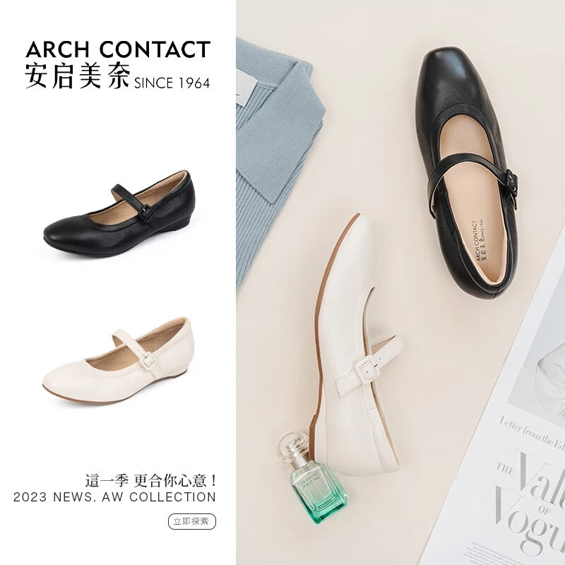 「安启美奈」舒适柔软平底玛丽珍女鞋52846