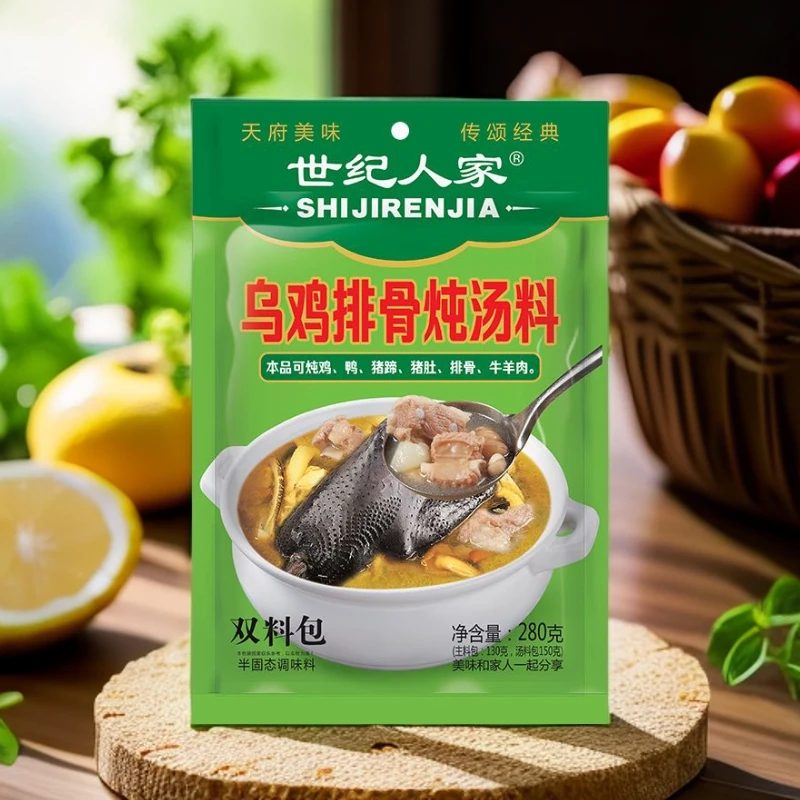 世纪人家乌鸡炖排骨炖汤料方便煲汤材料包280g乌鸡汤料包煲汤调料
