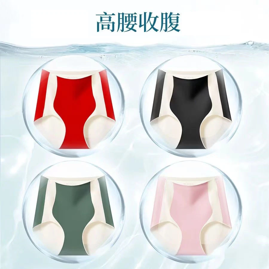 【39.9元2件】女士中高腰撞色无痕舒适透内衣气亲肤大码内裤NS236ss