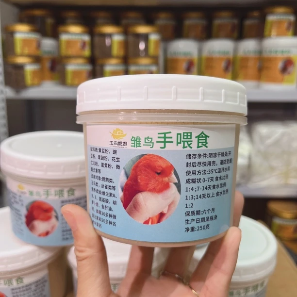 雏鸟手喂食 0天手喂食 鹦鹉奶粉
