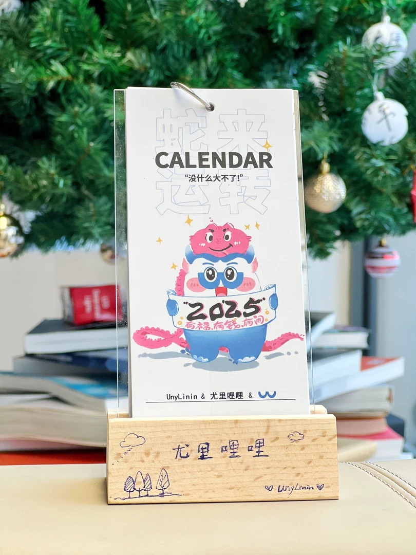 2025年日历 大不了牛牛日历优质农产品