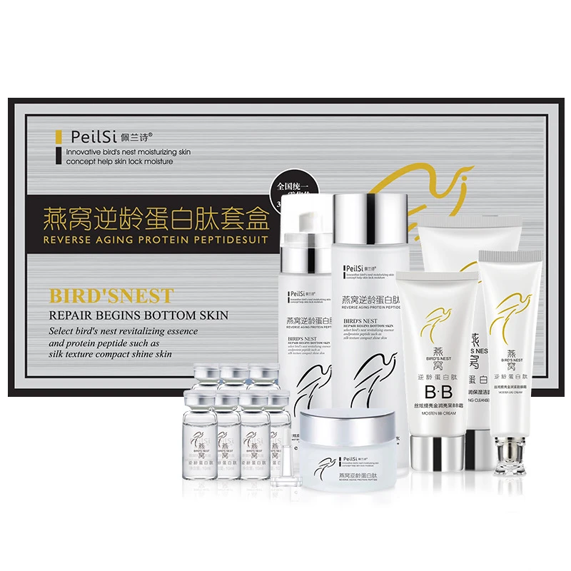 【正品保证】佩兰诗燕窝逆龄蛋白肽