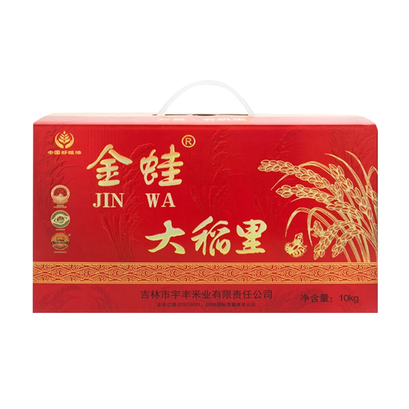 东北吉林万昌宇丰米业金蛙有机大米10kg红大稻礼盒装