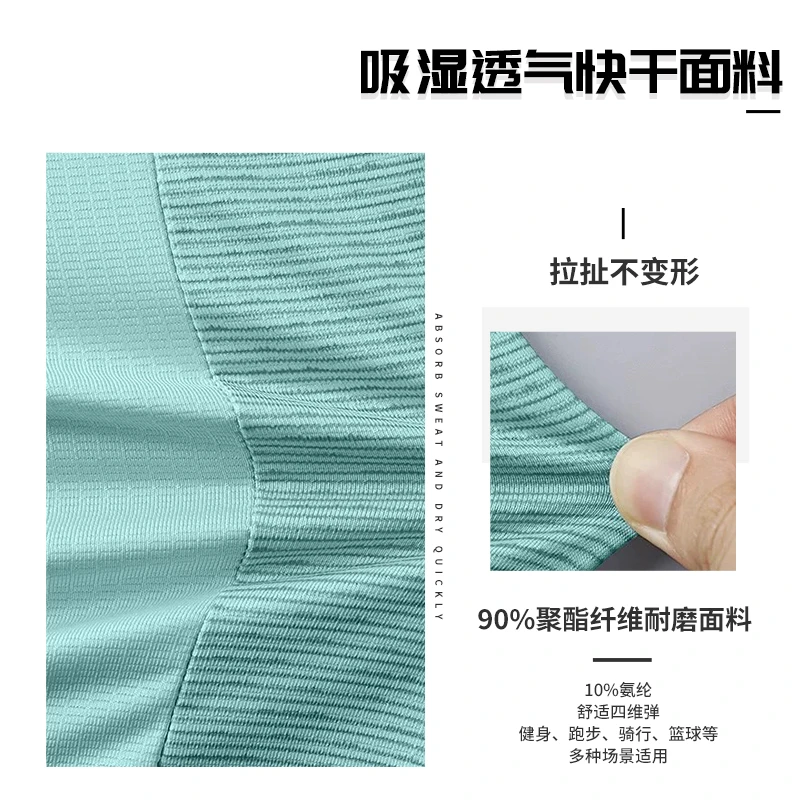 派燃烧男女通用运动宽松圆领速干短袖