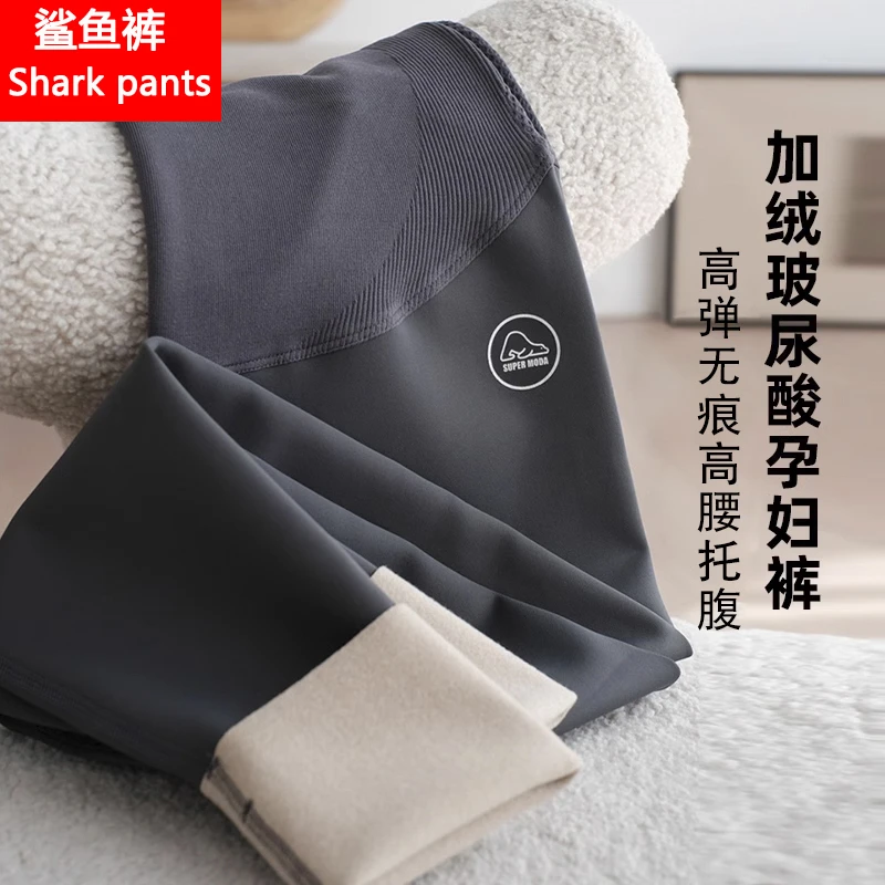 孕妇鲨鱼裤秋冬款加绒加厚外穿时尚孕妇瑜伽打底孕妇孕期鲨鱼裤