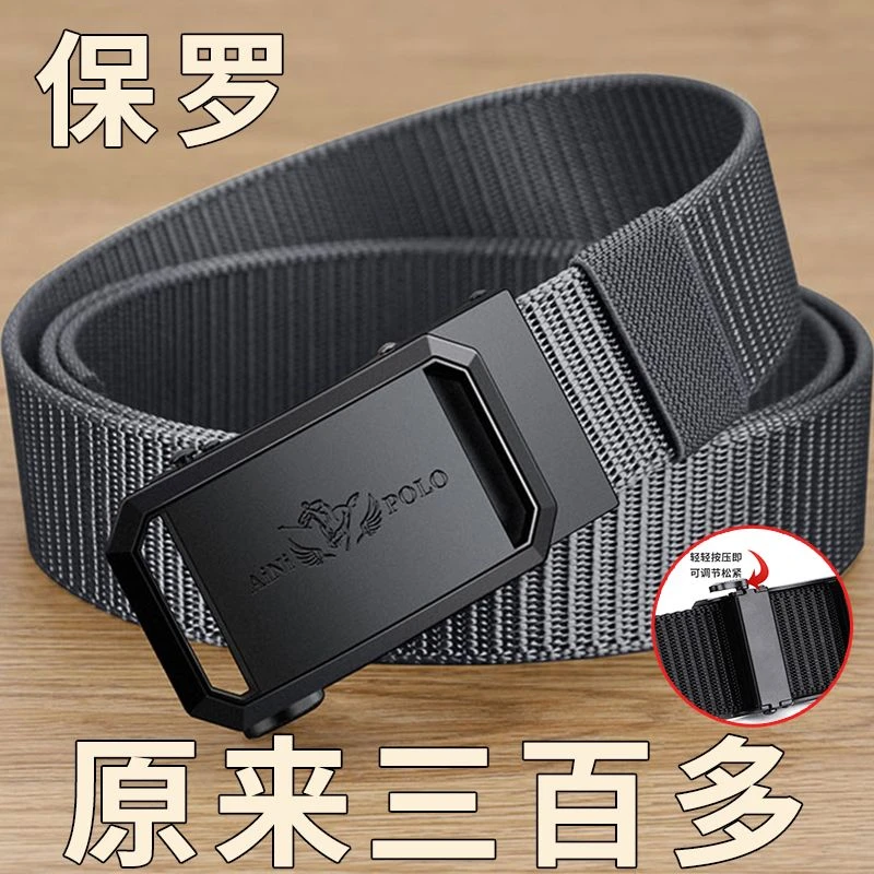 简约百搭男士腰带男款新款耐磨男士帆布腰带尼龙男士无牙内穿皮带