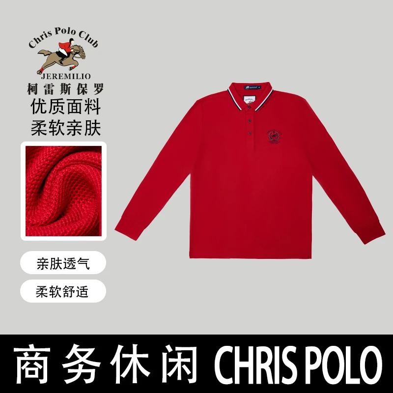 【棉弹亲肤长袖POLO衫】柯雷斯保罗1223商务休闲丝光棉保暖POLO衫
