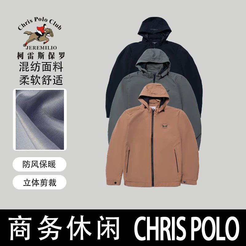 【立领可脱卸带帽夹克】柯雷斯3749男士秋冬户外休闲保暖防风夹克
