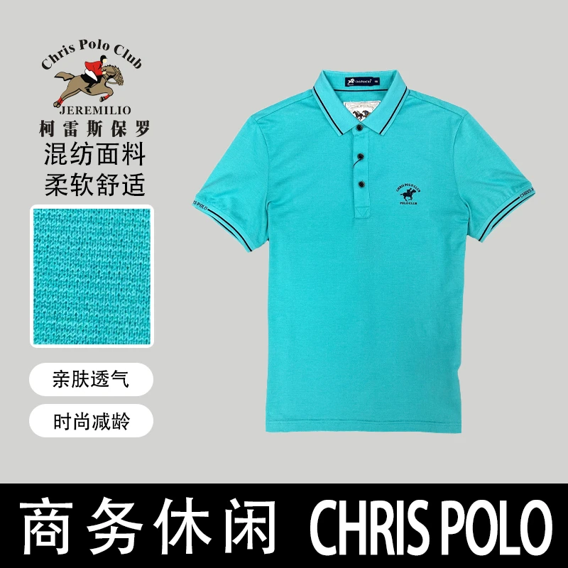 【棉弹高尔夫长袖POLO衫】柯雷斯2245男士户外休闲柔弹打机布POLO衫