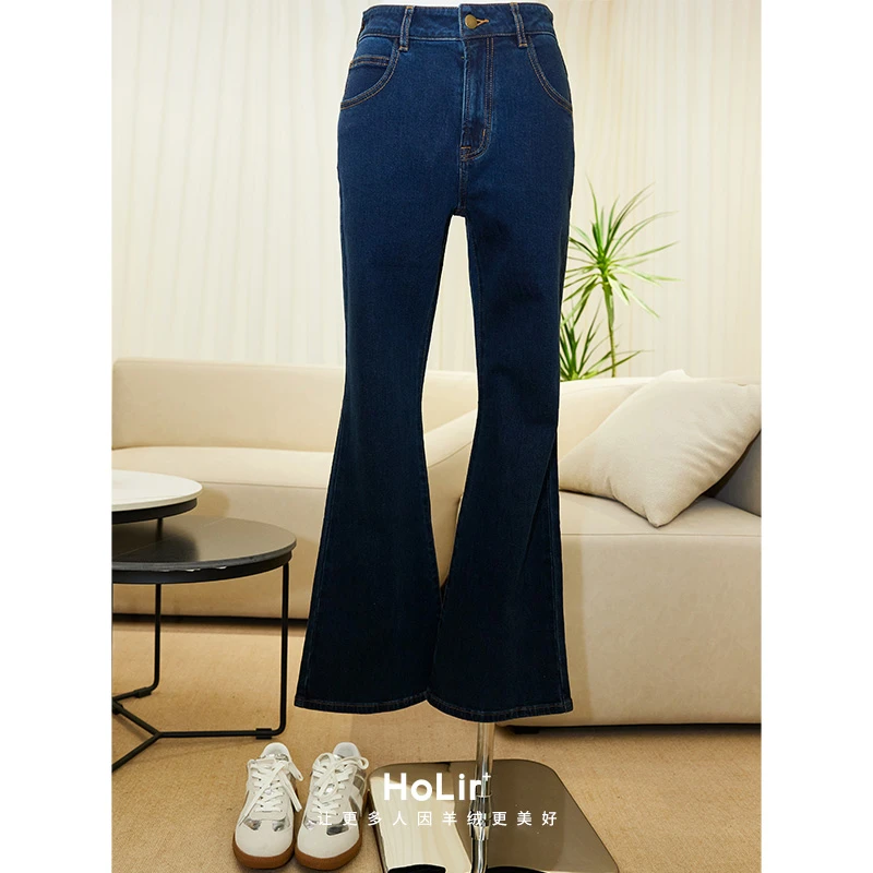 【超级特价】【土耳其进口】高腰显瘦喇叭穿搭牛仔裤7241