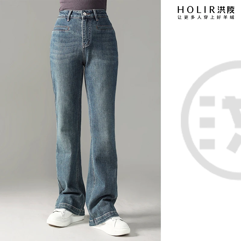 洪陵牛仔裤显瘦时尚休闲复古设计师款4962春秋高腰百搭微喇宽松