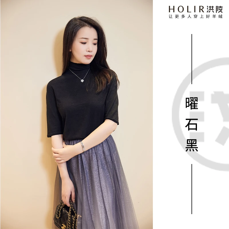 洪陵HOLIR【赫本T】女士半高领短袖山羊绒衫春夏简约百搭可机洗4553
