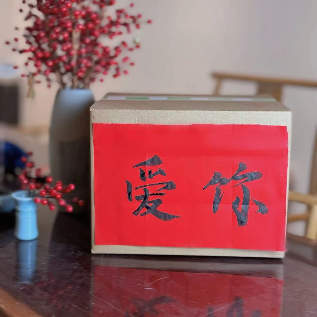林生茶绿茶大礼包