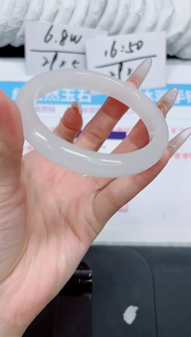 【闪购商品】石英质玉手镯未镶嵌251
