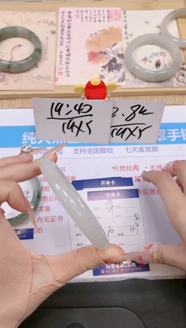 【闪购商品】石英质玉手镯未镶嵌84