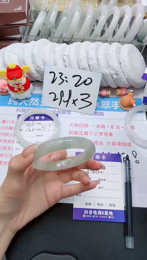 【闪购商品】石英质玉手镯未镶嵌269