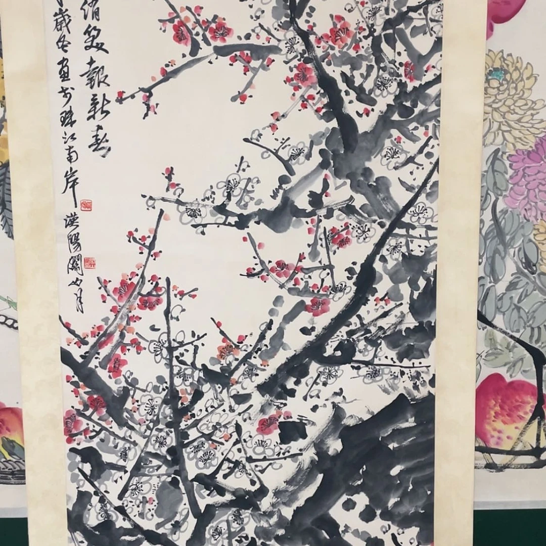 【闪购商品】书法煉*?关山月