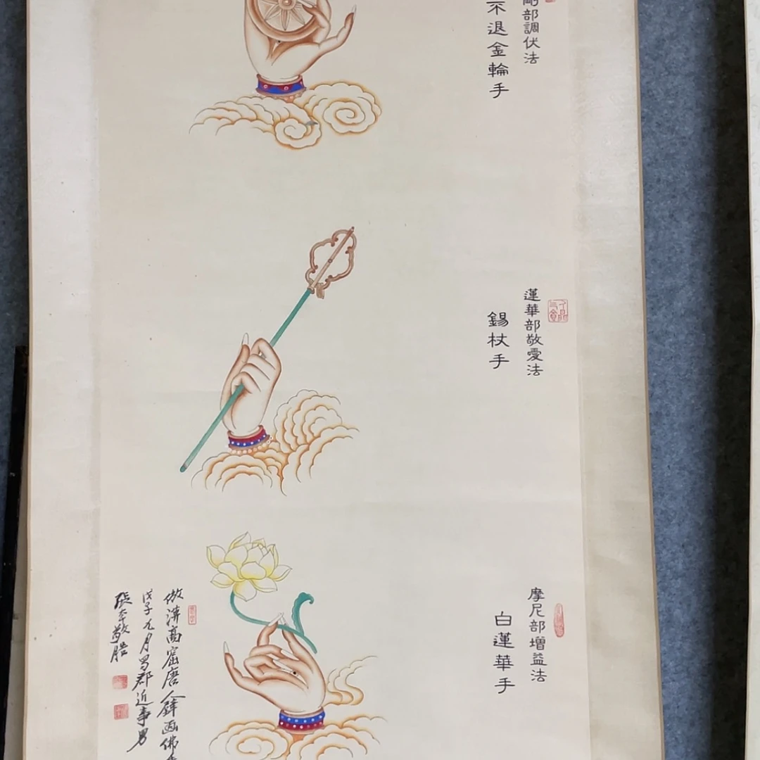 【闪购商品】书法l****g张大千