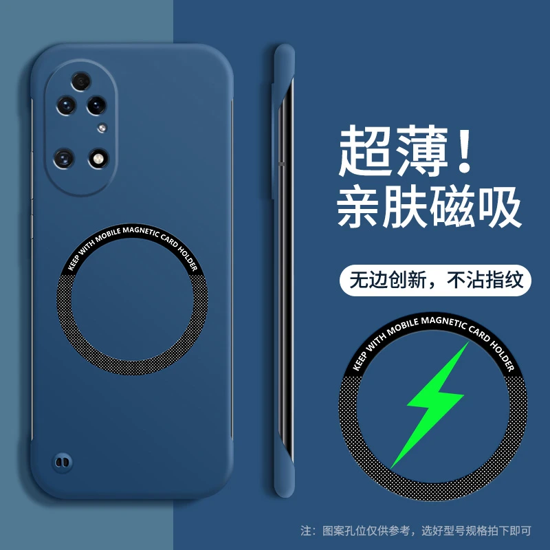 喜维芙华为P50E手机壳轻薄肤感磁吸无边框散热防摔硬壳