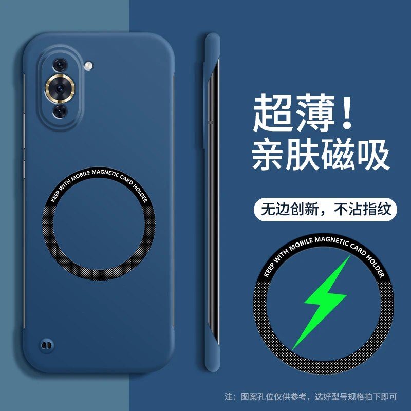 喜维芙华为nova10 Pro手机壳轻薄肤感磁吸无边框散热防摔硬壳