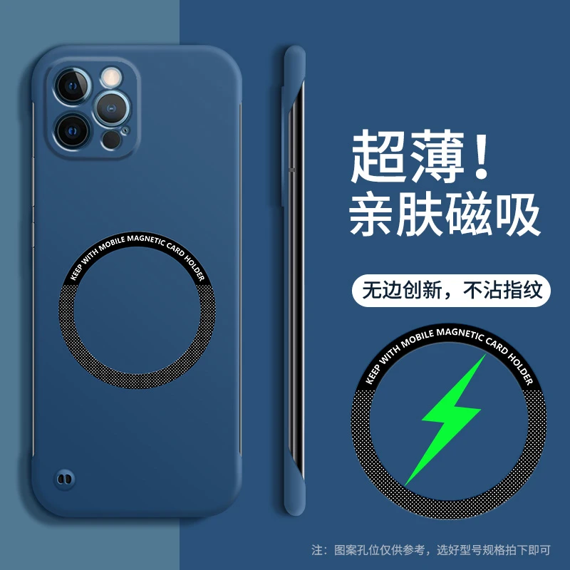 喜维芙苹果13Pro Max手机壳轻薄肤感磁吸无边框散热防摔硬壳