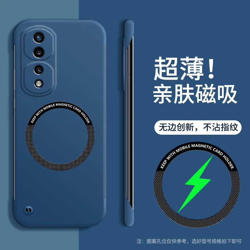 喜维芙荣耀70 Pro手机壳轻薄肤感磁吸无边框散热防摔硬壳