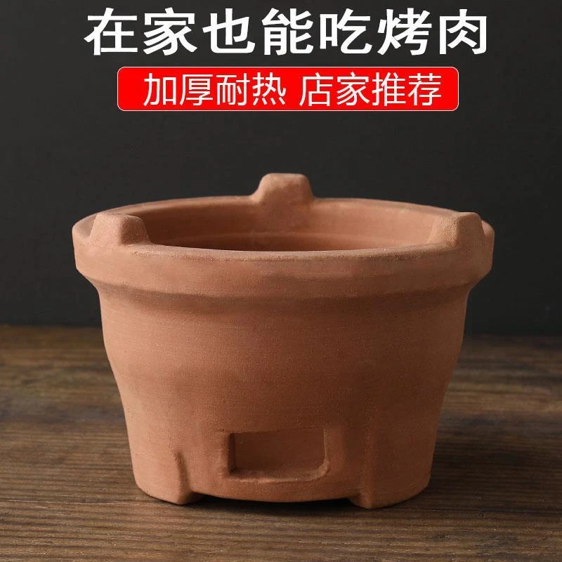 陶土炭炉砂锅商用日式户外老式煮茶炉火锅家用加厚红泥木炭烧烤炉