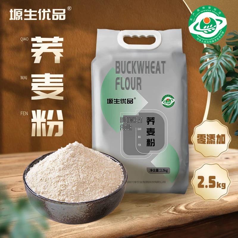 塬生优品荞麦粉2.5kg