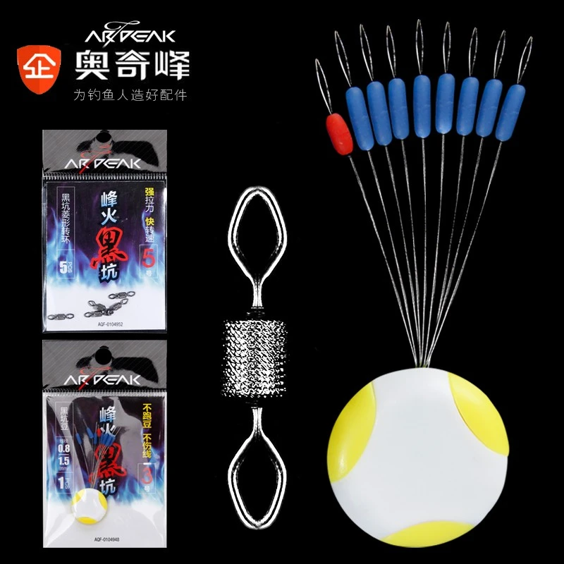 奥奇峰黑坑竞技太空豆硅胶钓鱼垂钓防缠绕连接器8字环渔具小配件