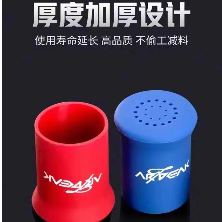 奥奇峰一代前堵保护套堵头鱼竿竿帽带排气孔塞头渔具小配件前堵头