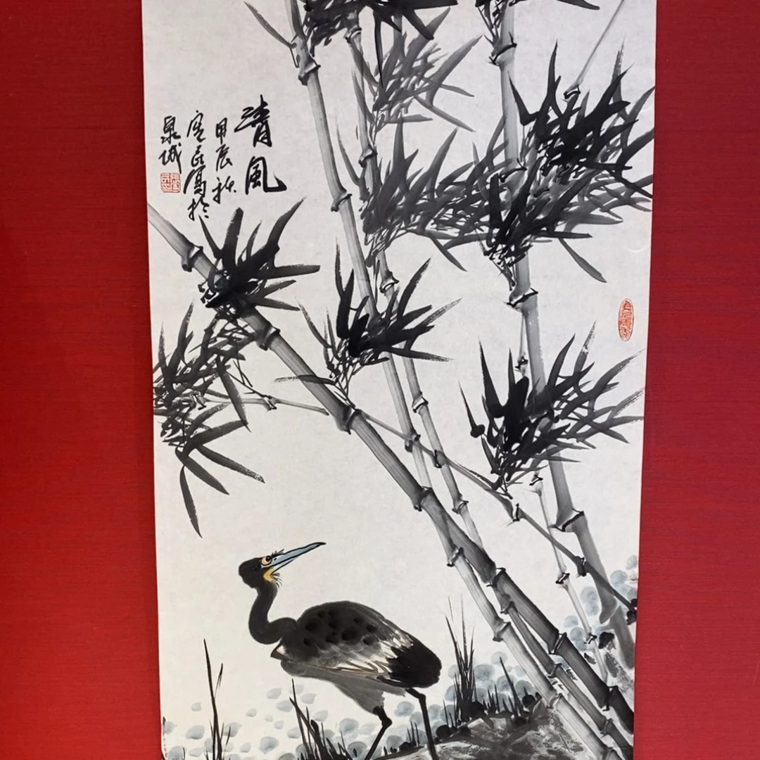 绘画国画艺术国画艺术