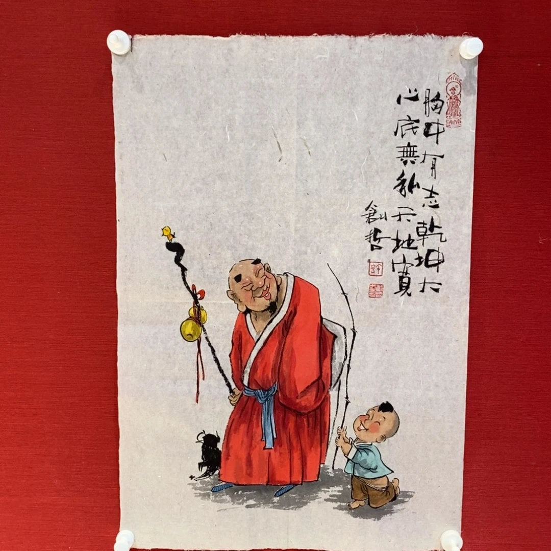 绘画国画艺术国画艺术