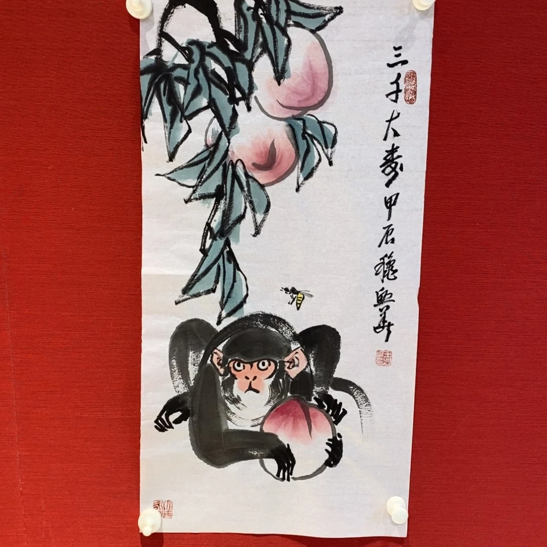 绘画国画艺术国画艺术