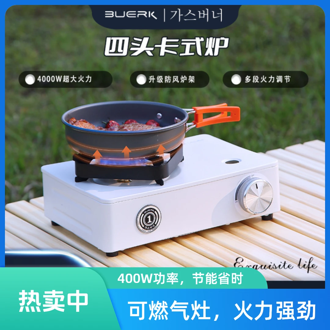 四头卡式炉户外便携式露营烧水炉具面包炉易清洁卡磁炉野外瓦斯炉