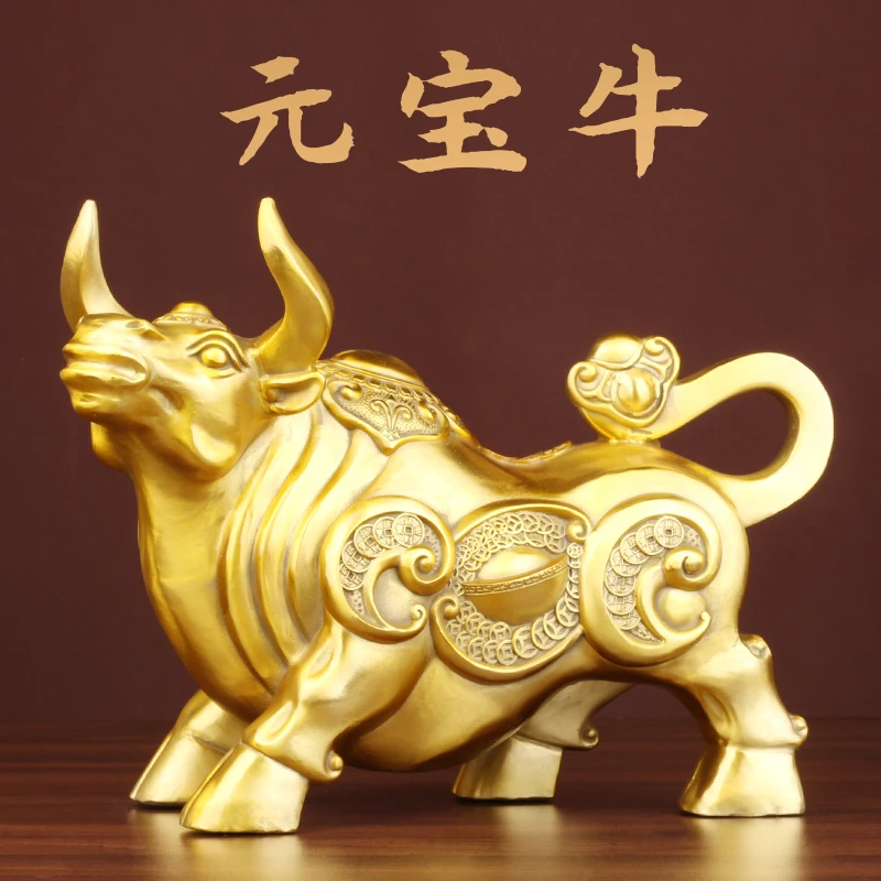 铜铜牛牛抬头旺市牛元宝牛金色家居摆件风水麒麟工艺礼品高档个性