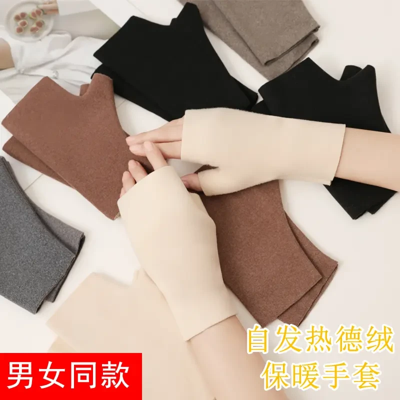 自发热加绒双面德绒露指手套冬季薄款加厚保暖半指手套女护腕打字