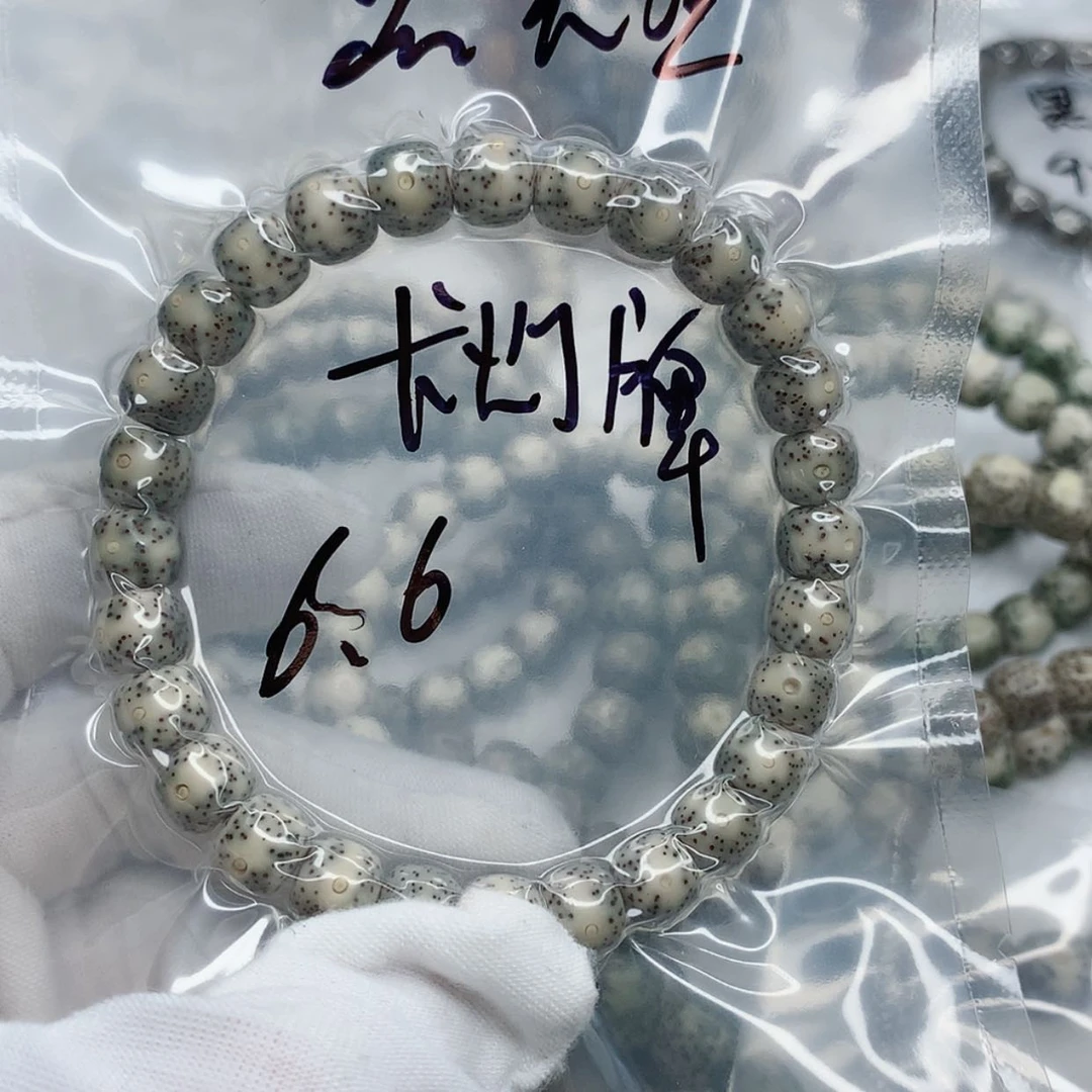 【闪购商品】星月菩提吊坠用****46.6