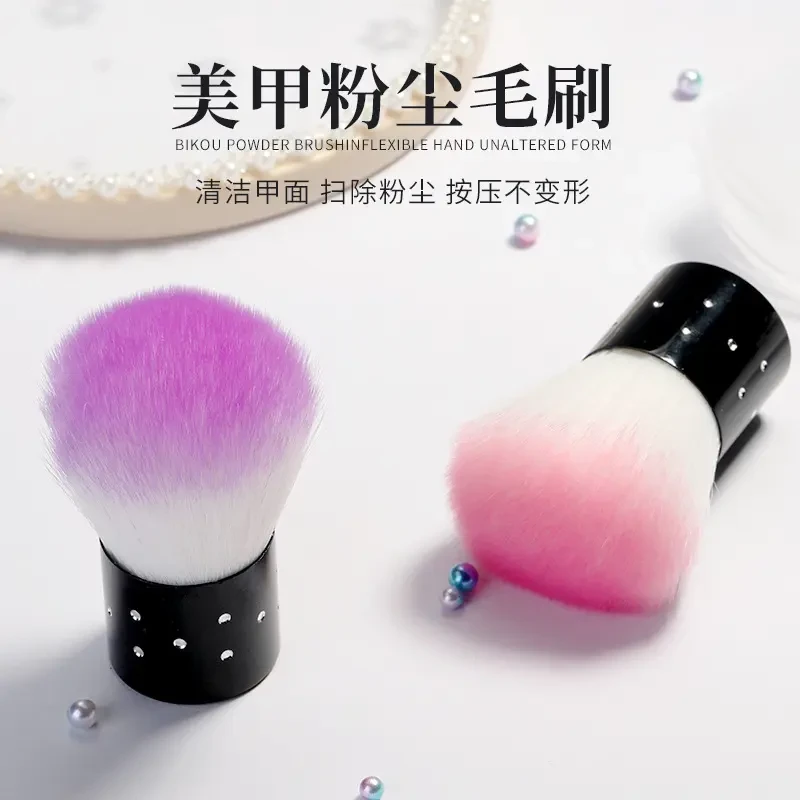 美甲粉尘刷化妆美容粉尘刷子软毛扫除灰尘刷做指甲绒毛清洁刷工具