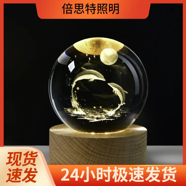 发光木底座内雕3D水晶球星空创意小夜灯桌面摆件同学闺蜜毕业礼物