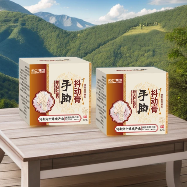 中老年通用 手脚抖动贴膏 学生写字抖 吃饭抖紧张抖 各种手抖外用