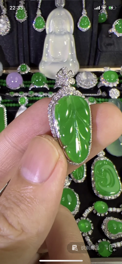 天然缅甸翡翠阳绿叶子