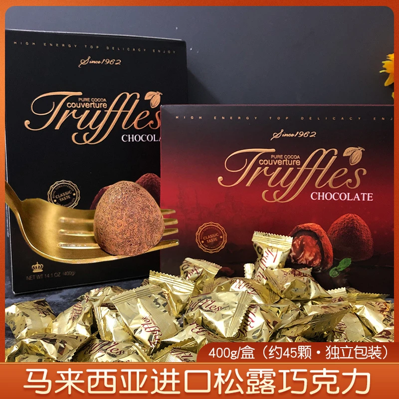 马来西亚进口松露巧克力400克