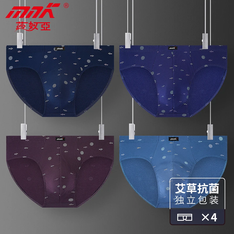 莎奴亚男士内裤男三角裤纯棉全棉薄款夏季男生短裤裤衩全棉男内裤