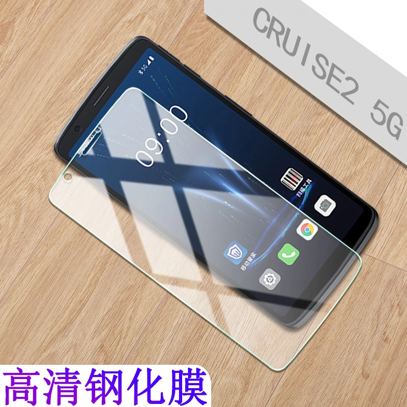 卜居 东集小码哥CRUISE2 5G钢化膜盘点机数据终端PDA保护贴膜