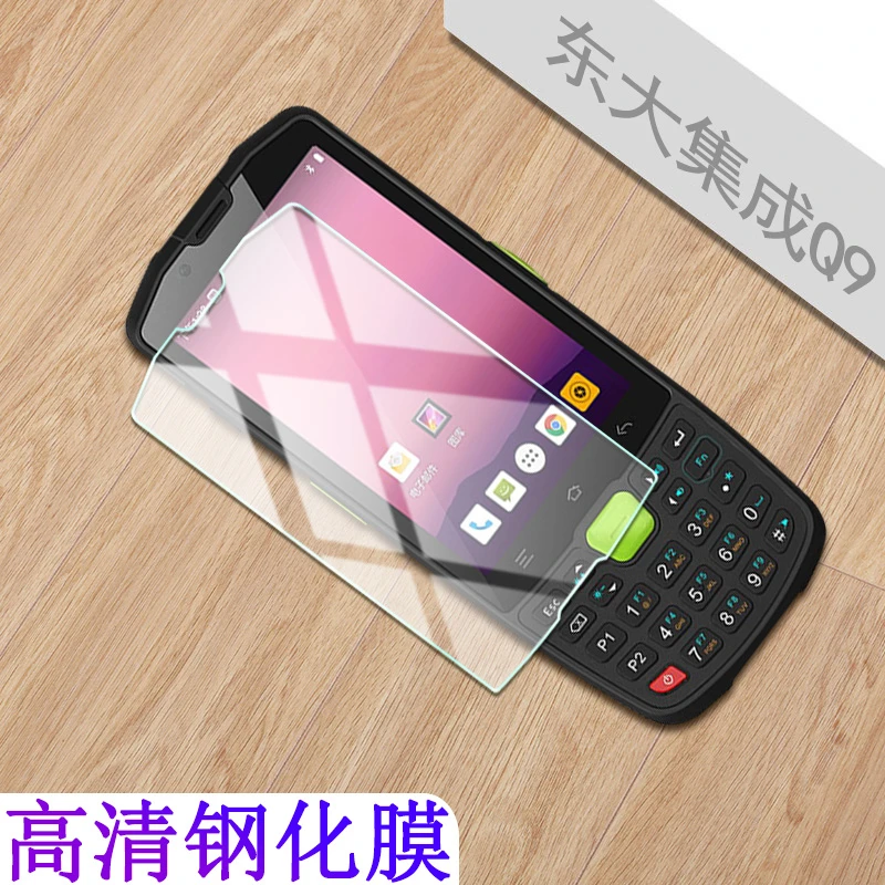 卜居东大集成Q9C钢化膜AUTOID A9终端pda采集器E350工业手机9N膜