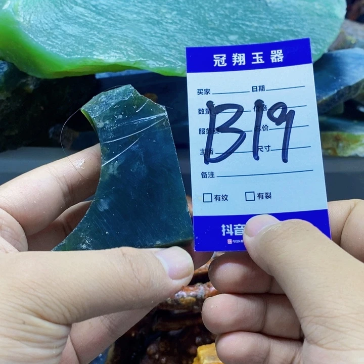 岫玉岫玉未镶嵌岫玉