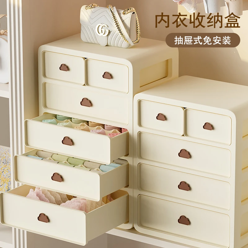 内衣收纳盒家用大容量抽屉式内裤袜子三合一分格储物衣柜收纳盒子