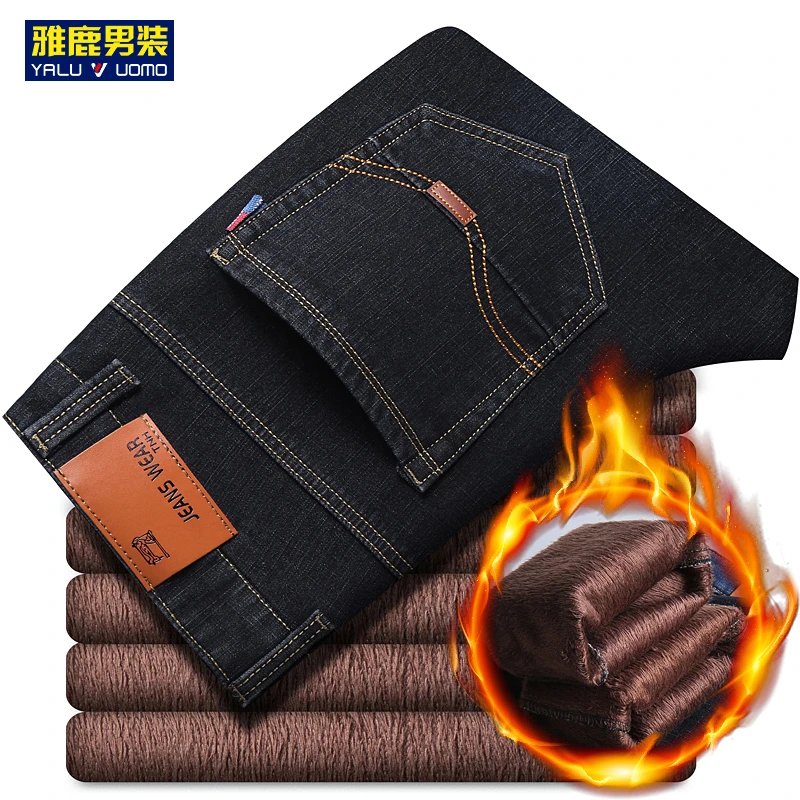 雅鹿男装牛仔裤深黑色男士秋冬季加绒加厚直筒裤显腿长潮流男裤子